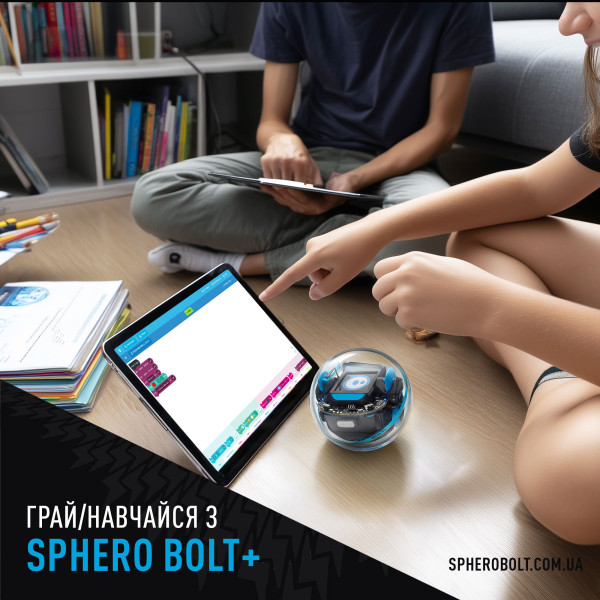 BOLT+ Робот для навчання