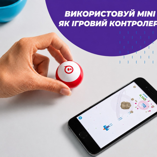 Sphero Mini — робот-куля