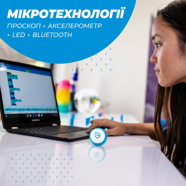 Sphero Mini — робот-куля