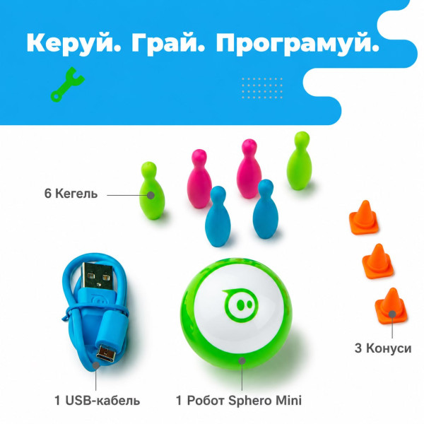 Sphero Mini — робот-куля