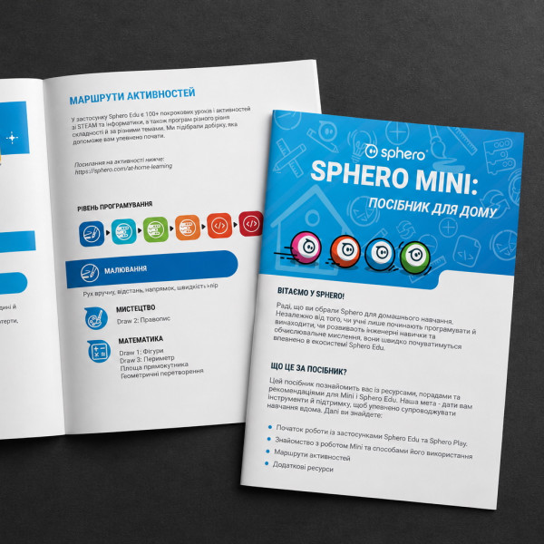 Sphero Mini — робот-куля