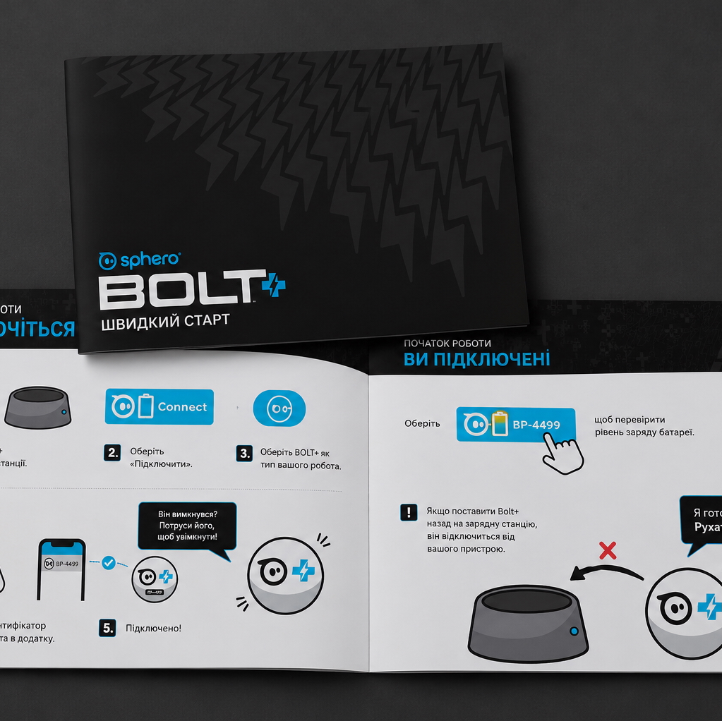 Швидкий старт з BOLT+