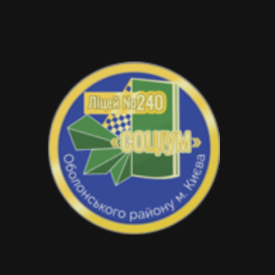 Логотип ліцею №240 Соціум